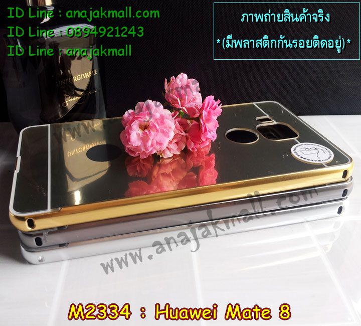 เคส Huawei mate 8,เคสนิ่มการ์ตูนหัวเหว่ย mate 8,รับพิมพ์ลายเคส Huawei mate 8,เคสหนัง Huawei mate 8,เคสไดอารี่ Huawei mate 8,สั่งสกรีนเคส Huawei mate 8,ซองหนังเคสหัวเหว่ย mate 8,สกรีนเคสนูน 3 มิติ Huawei mate 8,เคสกันกระแทกหัวเหว่ย mate 8,เคสอลูมิเนียมสกรีนลายนูน 3 มิติ,เคสพิมพ์ลาย Huawei mate 8,เคสฝาพับ Huawei mate 8,เคสหนังประดับ Huawei mate 8,เคสแข็งประดับ Huawei mate 8,เคสตัวการ์ตูน Huawei mate 8,เคสซิลิโคนเด็ก Huawei mate 8,เคสสกรีนลาย Huawei mate 8,เคสลายนูน 3D Huawei mate 8,รับทำลายเคสตามสั่ง Huawei mate 8,สั่งพิมพ์ลายเคส Huawei mate 8,เคสยางนูน 3 มิติ Huawei mate 8,พิมพ์ลายเคสนูน Huawei mate 8,เคสยางใส Huawei ascend mate 8,เคสกันกระแทกหัวเหว่ย mate 8,เคสแข็งฟรุ๊งฟริ๊งหัวเหว่ย mate 8,บัมเปอร์หัวเหว่ย mate 8,bumper huawei mate 8,เคสลายเพชรหัวเหว่ย mate 8,เคสโรบอทหัวเหว่ย mate 8,รับพิมพ์ลายเคสยางนิ่มหัวเหว่ย mate 8,เคสโชว์เบอร์หัวเหว่ย,สกรีนเคสยางหัวเหว่ย mate 8,พิมพ์เคสยางการ์ตูนหัวเหว่ย mate 8,เคสยางนิ่มลายการ์ตูนหัวเหว่ย mate 8,ทำลายเคสหัวเหว่ย mate 8,เคสยางหูกระต่าย Huawei mate 8,เคสอลูมิเนียม Huawei mate 8,เคสอลูมิเนียมสกรีนลาย Huawei mate 8,เคสแข็งลายการ์ตูน Huawei mate 8,เคสนิ่มพิมพ์ลาย Huawei mate 8,เคสซิลิโคน Huawei mate 8,เคสยางฝาพับหัวเว่ย mate 8,เคสยางมีหู Huawei mate 8,เคสประดับ Huawei mate 8,เคสปั้มเปอร์ Huawei mate 8,เคสตกแต่งเพชร Huawei ascend mate 8,เคสขอบอลูมิเนียมหัวเหว่ย mate 8,เคสแข็งคริสตัล Huawei mate 8,เคสฟรุ้งฟริ้ง Huawei mate 8,เคสฝาพับคริสตัล Huawei mate 8